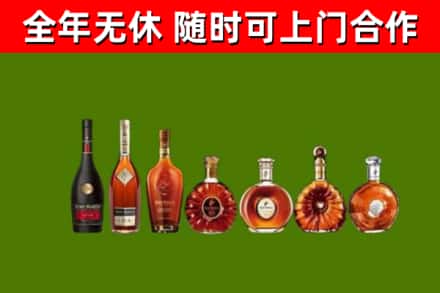 崇仁回收洋酒