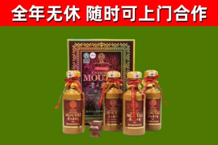 崇仁回收50年份茅台