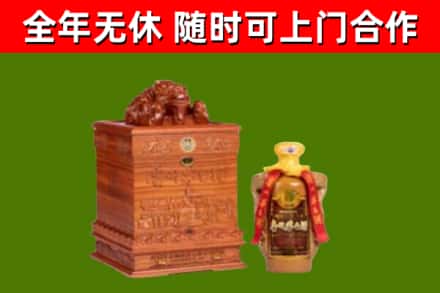 崇仁烟酒回收80陈年贵州茅台酒.jpg