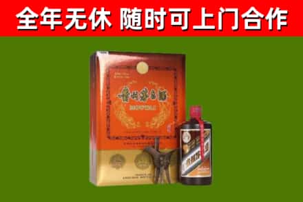 崇仁回收陈酿茅台酒