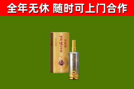 崇仁回收泸州老窖