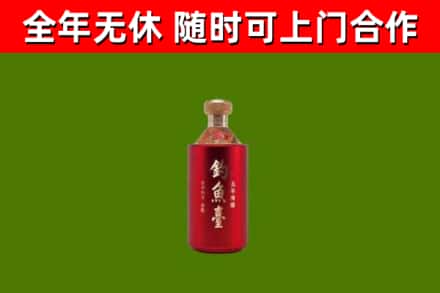 崇仁回收钓鱼台