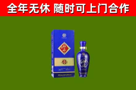崇仁回收杜康