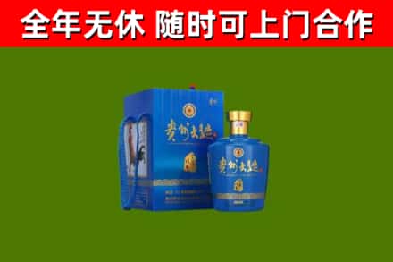 崇仁回收贵州大曲