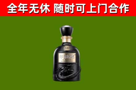 崇仁回收古井贡酒