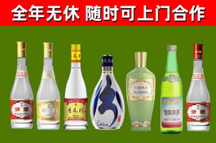 崇仁烟酒回收汾酒系列.jpg