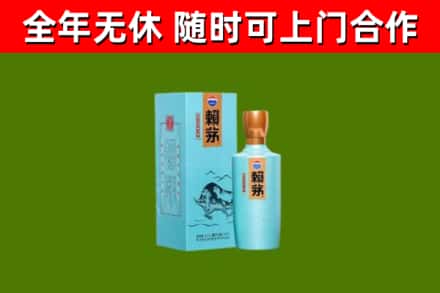 崇仁回收赖茅