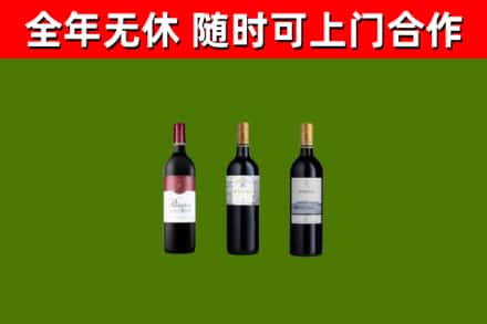 崇仁回收拉菲红酒