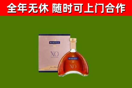 崇仁回收马爹利洋酒
