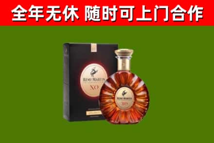 崇仁回收人头马洋酒
