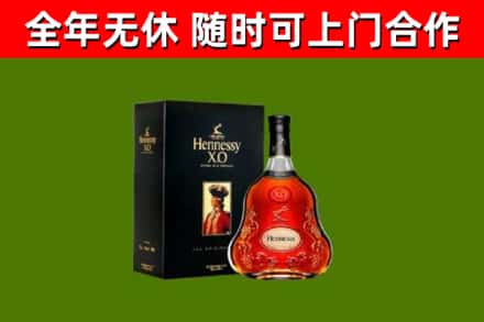 崇仁回收轩尼诗洋酒